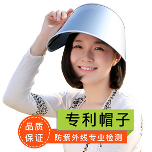 防紫外线遮阳帽女士百搭时尚夏天户外骑车空顶大沿遮脸防晒太阳帽