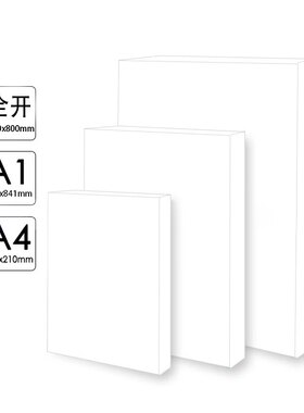 绘图纸加厚视觉引导马克笔涂鸦