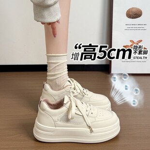 新款学生运动休闲鞋2026夏季新款系带厚底小白鞋透气网面百搭板鞋