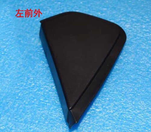 奇瑞瑞虎3X3xe外三角块内三角板叶子板三角饰板装饰板三角板