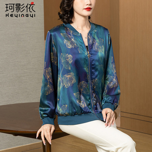 宽松重磅真丝外套女秋季新款时尚印花长袖高级洋气妈妈棒球服漂亮