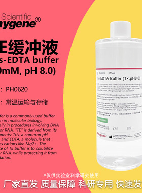 TE缓冲液 Tris-EDTA Buffer pH8.0 无菌 500mL [PH0620 Phygene]