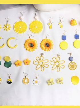 黄色耳环2019新款潮耳坠女长款韩国气质网红花朵适合夏天耳饰耳钉