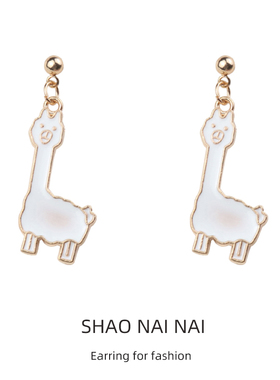 少奶奶韩版可爱毛球白色草泥马羊驼珍珠耳环无耳洞耳夹
