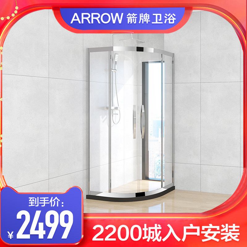 箭牌网红淋浴房整体不锈钢弧扇形浴室干湿分离玻璃门家用卫生间|msdalam kategori keluarga memasang ibu, kelengkapan peribadi, Bilik pancuran, Bilik pancuran - dari Buy2taobao.com untuk memberikan perkhidmatan ejen Taobao profesional membeli