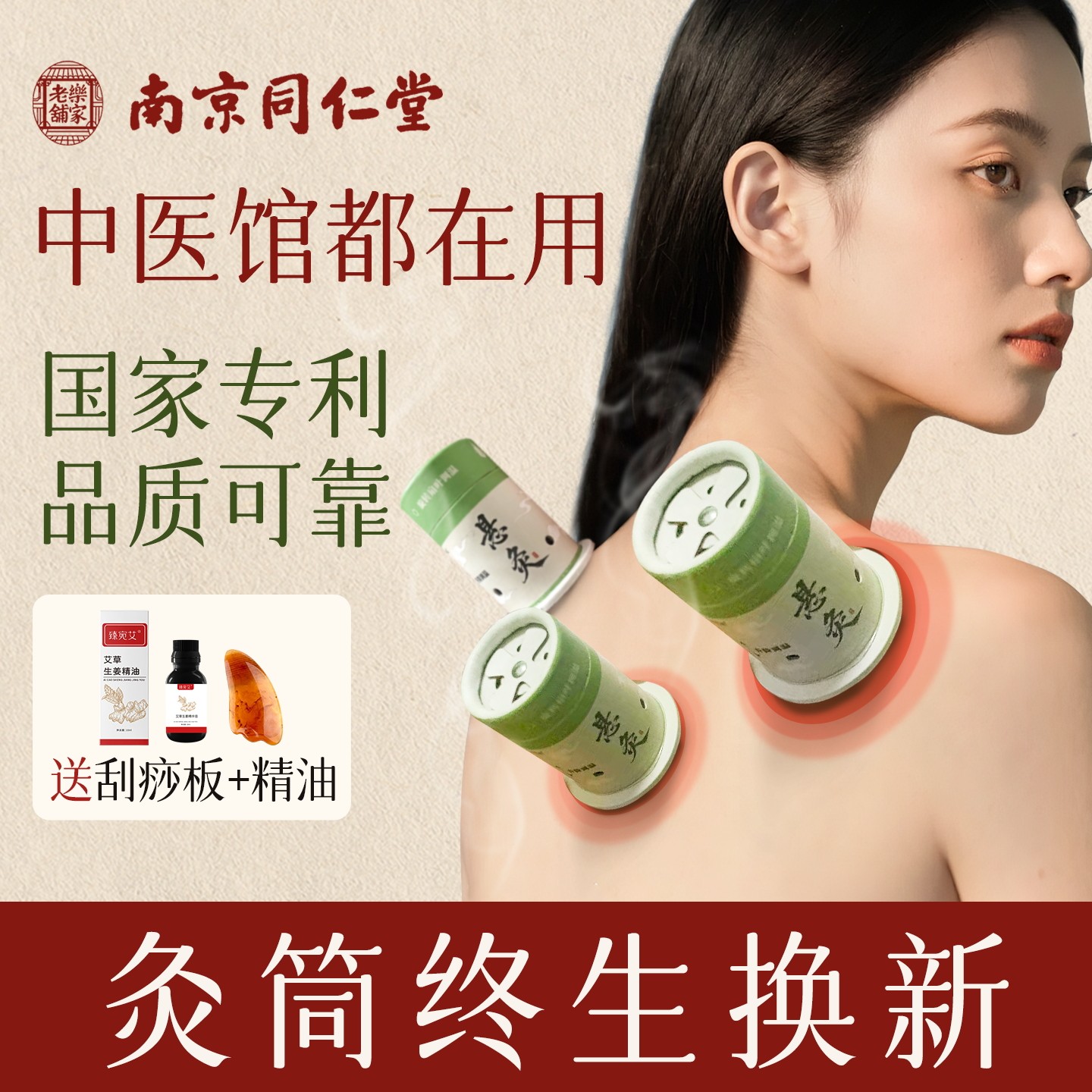 艾灸盒随身灸家用器具大全新型艾灸神器中医院专用无烟小悬灸盒