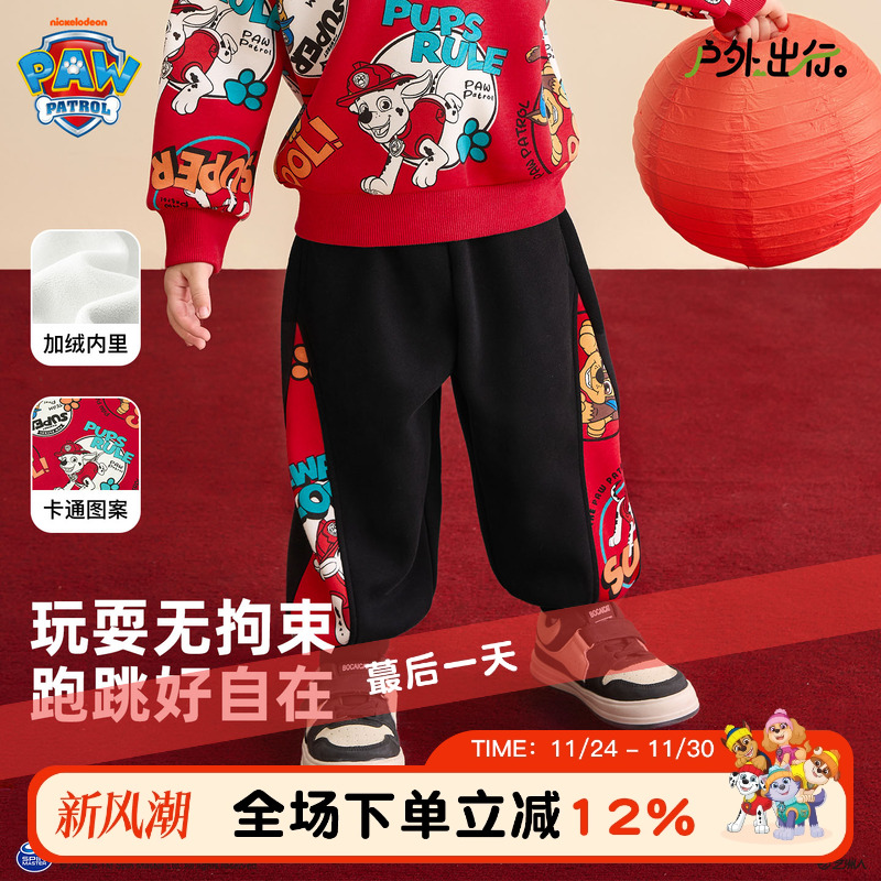 汪汪队男童加绒裤子秋冬