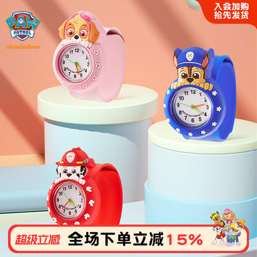 汪汪拍拍卡通儿童手表