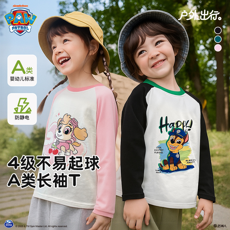 汪汪队A类男女童长袖t恤秋款