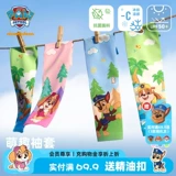 Летние дорожные нарукавники для мальчиков, короткий детский милый защитный рукав, защита от солнца