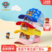 汪汪队儿童网眼帽男童防晒帽女童遮阳帽男孩鸭舌帽宝宝帽子夏薄款