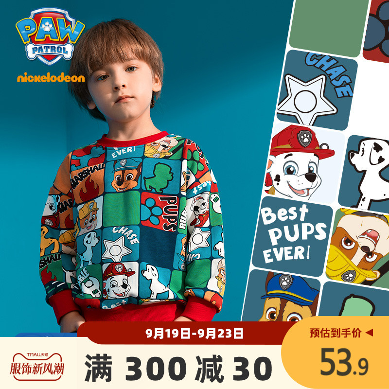 パウパウチーム子供服男の子セーター子供の春と秋のスウェット春 2024 新作ベビー春服クールでハンサムなスウェット