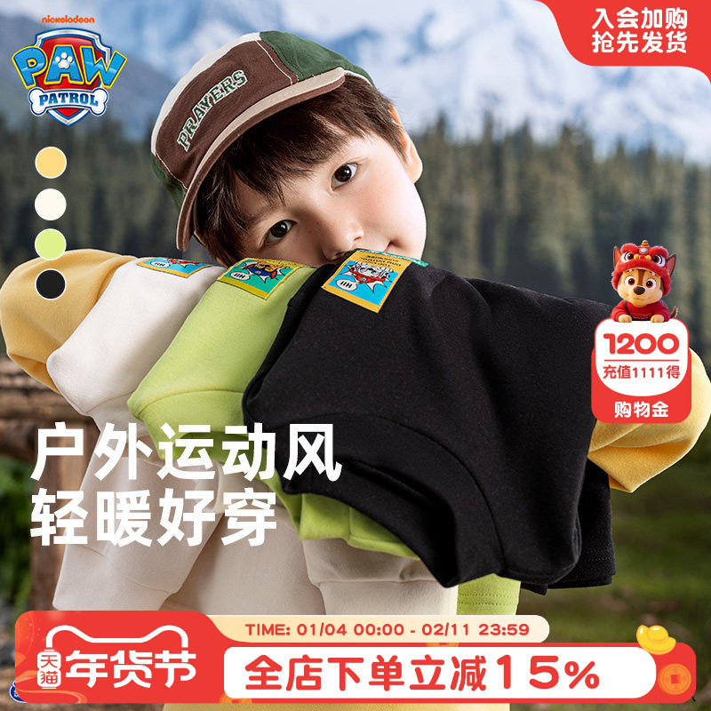 汪汪队男童半高领打底衫秋冬儿童长袖t恤冬季保暖上衣男孩内搭厚