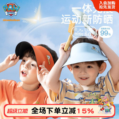 A大汪立LO/PRTW队功锦纶顶空帽