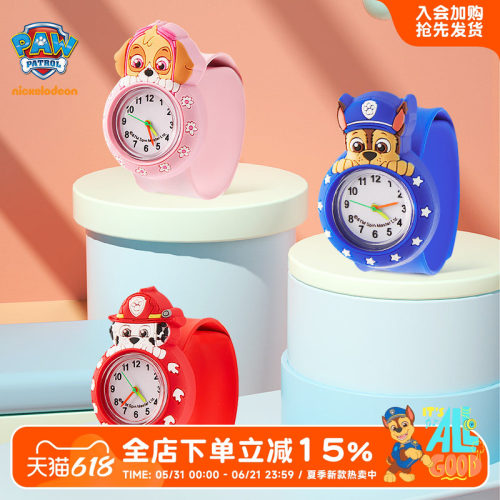 汪汪拍拍卡通儿童手表