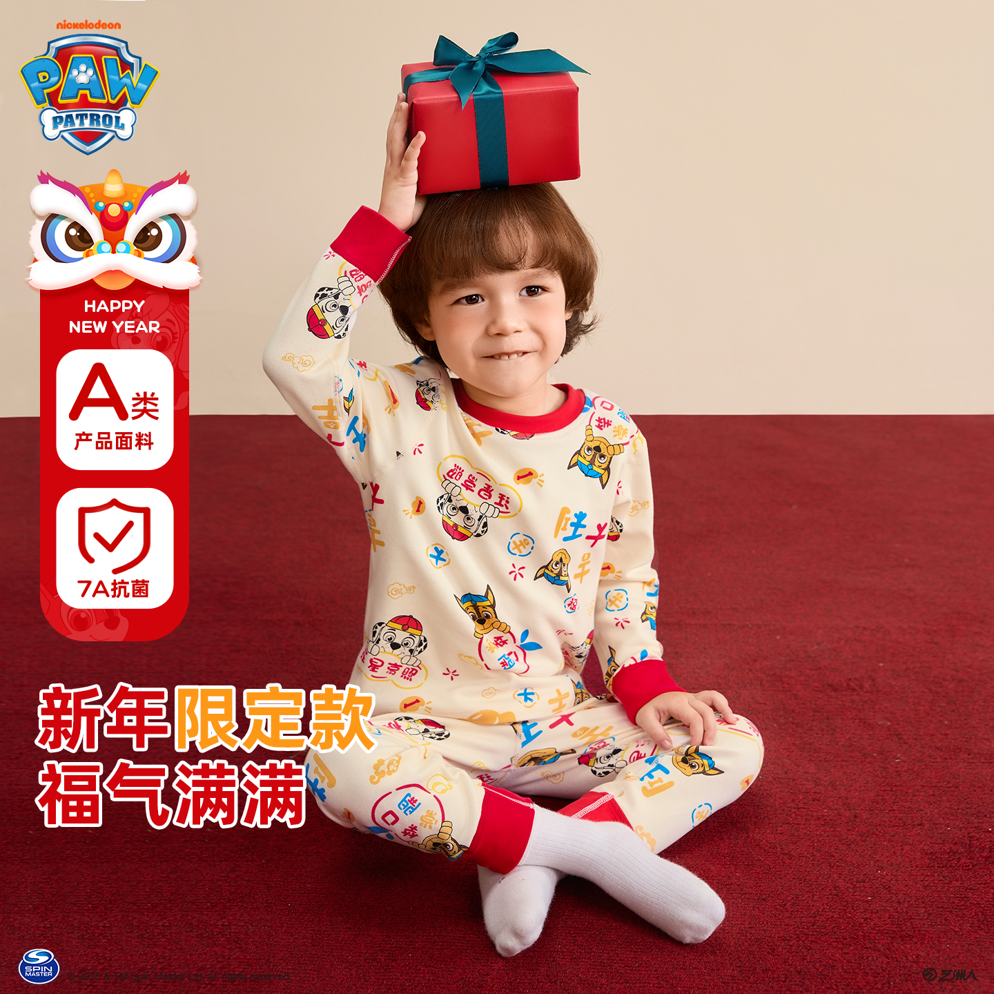 汪汪队男童秋衣秋裤秋冬纯棉红色新年服儿童保暖内衣套装宝宝睡衣