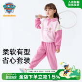 运动装 汪汪队女童卫衣套装 时髦儿童春季 2026新款 洋气女孩衣服 春装