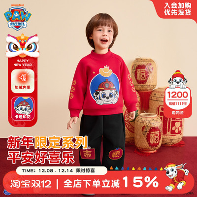 汪汪队新年服红色男童加绒套装