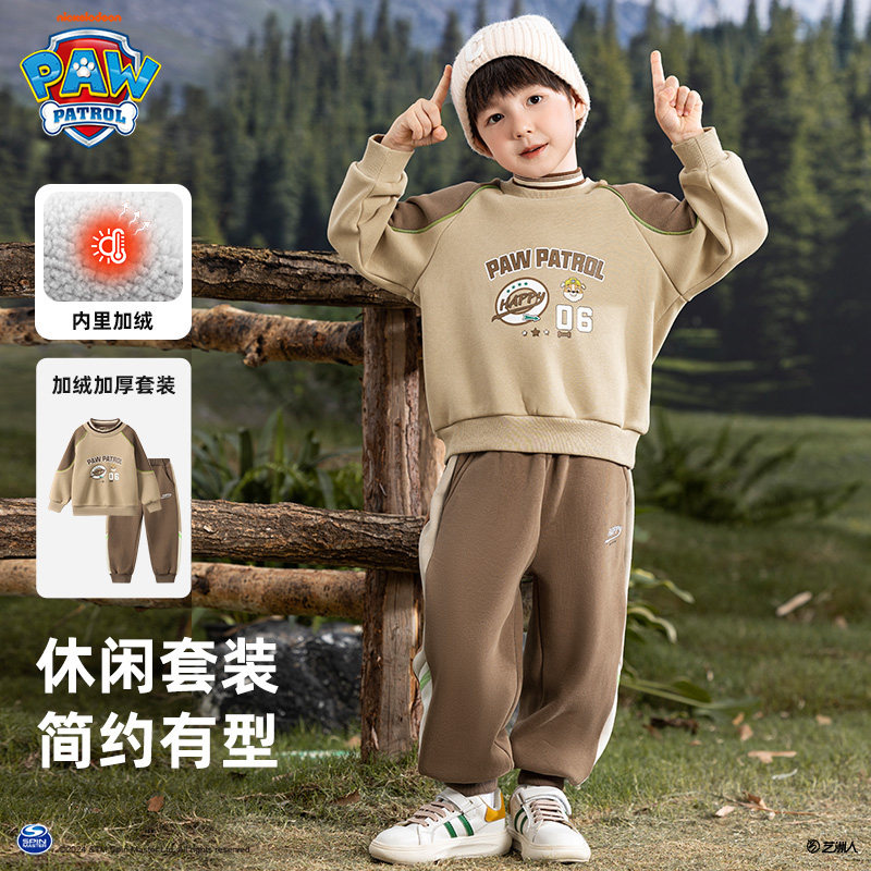 男童加绒卫衣套装秋冬款2024新款秋装儿童运动服宝宝男孩加厚衣服