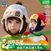 汪汪队儿童帽子男童雷锋帽加绒秋冬2026新款 帽 保暖护耳帽宝宝冬季