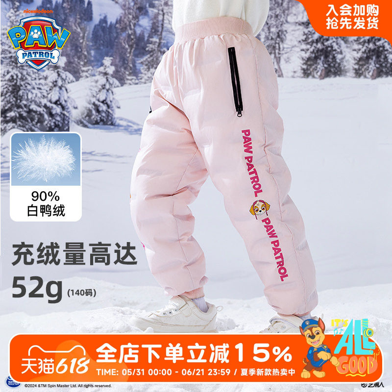 女童羽绒裤秋冬季2024年新款加绒加厚棉裤女宝宝冬装保暖儿童裤子