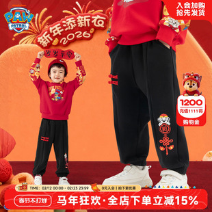 汪汪队新年服男童加绒裤子秋冬款2026儿童加厚运动裤红色卫裤年装