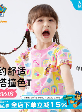 汪汪队女童短袖t恤2026新款儿童纯棉上衣夏季宝宝女孩半袖打底衫