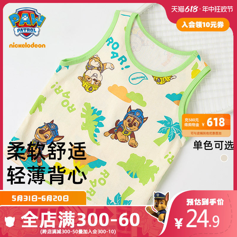 汪汪队儿童无袖背心夏季跨栏内穿男童女童宝宝纯棉T恤打底衫吊带