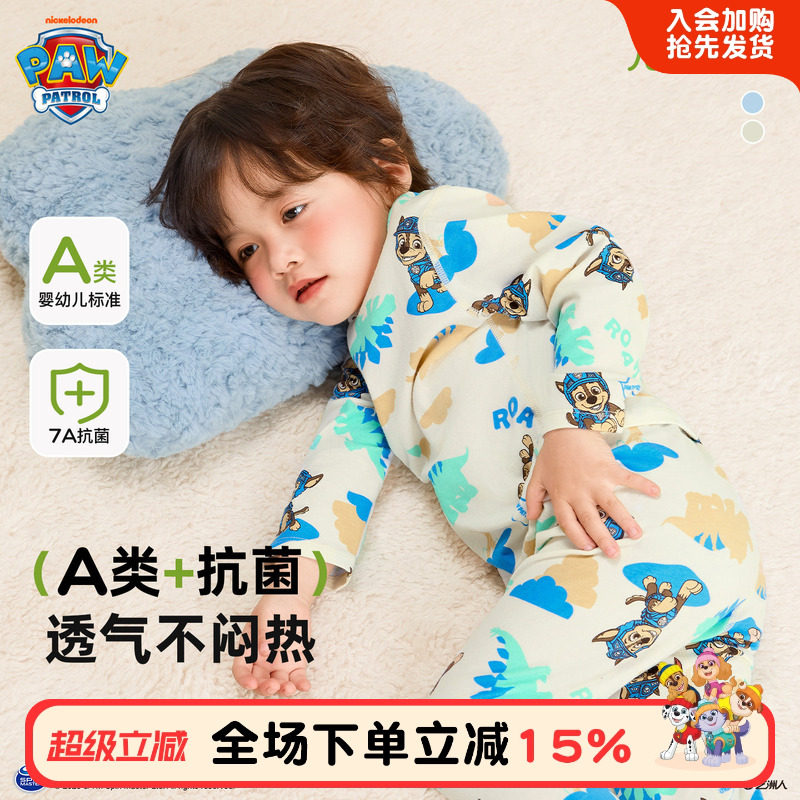 汪汪队男童秋衣秋裤秋冬款A类儿童保暖内衣套装秋季宝宝男孩睡衣