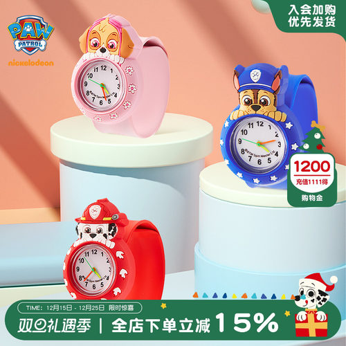 汪汪拍拍卡通儿童手表