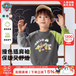 女童时尚 汪汪队童装 春季 圆领卫衣2025新款 衣服 儿童卫衣男童春秋款