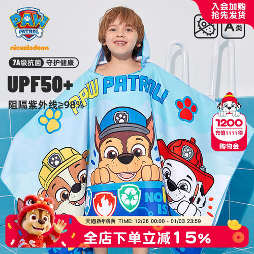 海边沙滩吸水巾新款运动速干浴袍