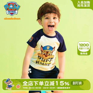 宝宝男孩打底衫 汪汪队男童短袖 儿童纯棉上衣夏季 2026新款 t恤夏装