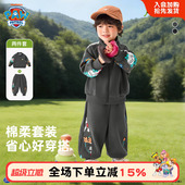 春季 2026新款 儿童运动服时髦帅气宝宝男孩衣服 套装 汪汪队男童春装