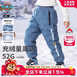 男童冬季 滑雪棉裤 加厚2025新款 保暖男孩冬装 冬装 汪汪队儿童羽绒裤