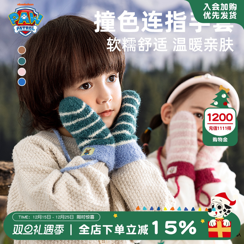 可挂绳儿童手套男童冬天连指手套