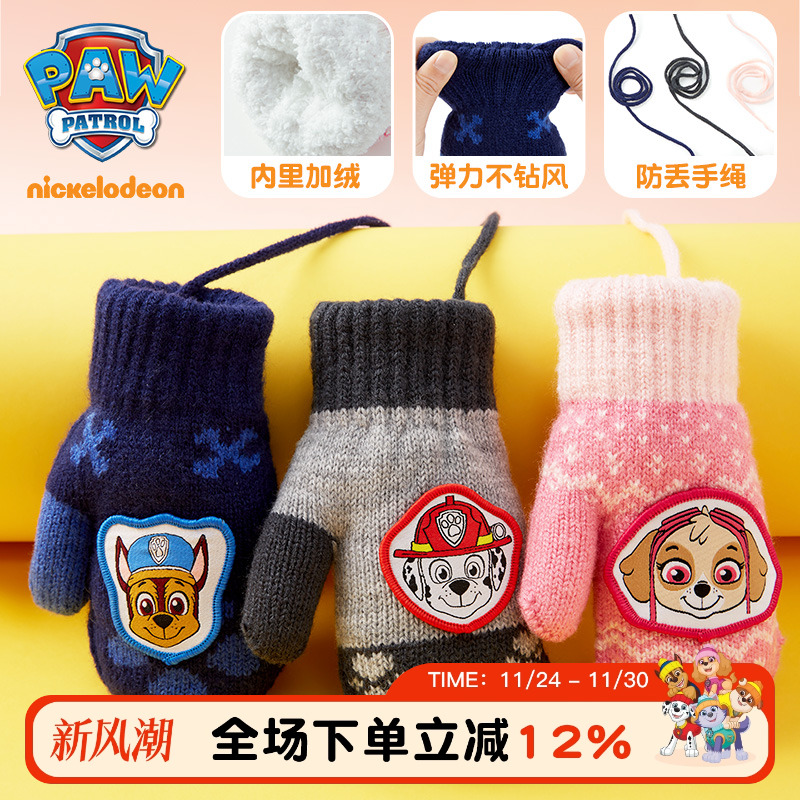 汪汪秋冬季儿童手套加绒加厚