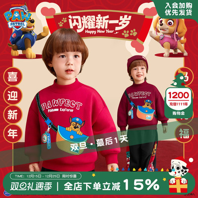 汪汪队儿童卫衣新款红色拜年服