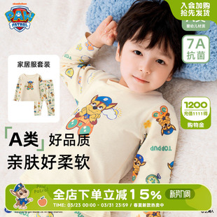 汪汪队男童秋衣秋裤 秋冬a类纯棉儿童保暖内衣全棉宝男孩睡衣 套装