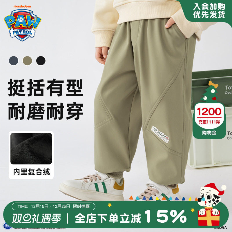 汪汪队男童加绒裤子秋冬款