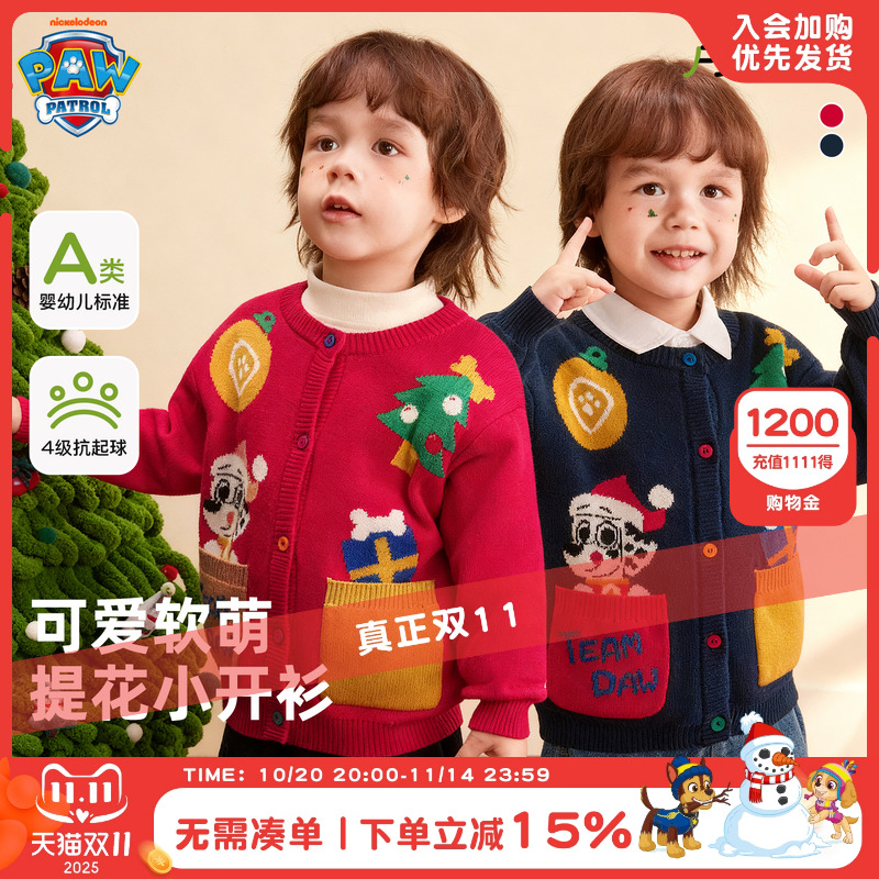 汪汪队儿童外套秋季男童加厚圣诞