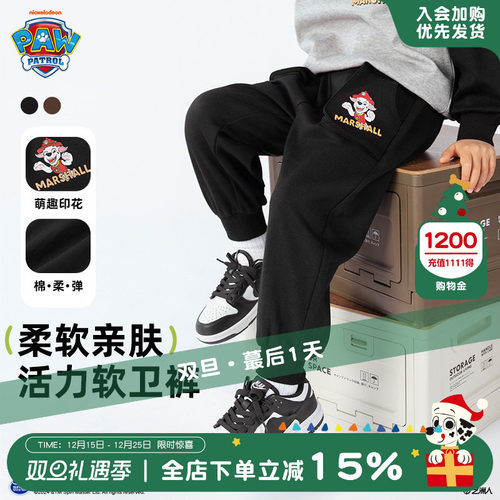 汪汪队男童运动裤新款休闲长裤