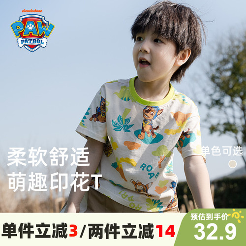 男童短袖t恤夏装2024新款儿童装纯棉上衣夏季衣服宝宝男孩打底衫