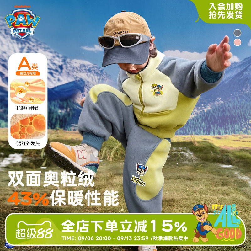 汪汪队男童冬装套装2026新款冬季宝宝男孩加绒加厚保暖儿童运动服