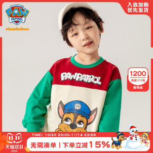 洋气上衣衣服2025春季 春秋帅气男童装 男童卫衣儿童春款 汪汪队童装