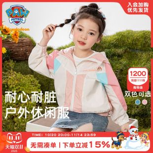 春款 新款 外套小童 女童外套儿童休闲运动上衣2025春季 汪汪队童装