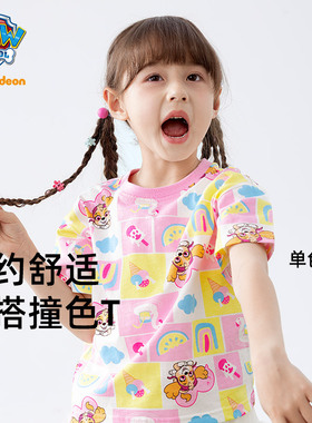 汪汪队女童短袖t恤2026新款儿童纯棉上衣夏季宝宝女孩半袖打底衫