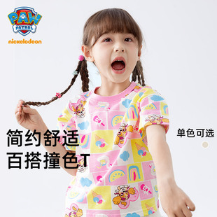 打底衫 汪汪队女童短袖 宝宝女孩半袖 儿童纯棉上衣夏季 t恤2026新款