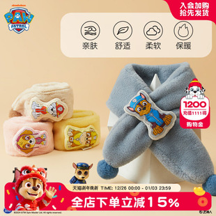 汪汪队儿童围巾冬季 宝宝加厚围脖婴儿女童可爱针织加厚卡通男孩潮