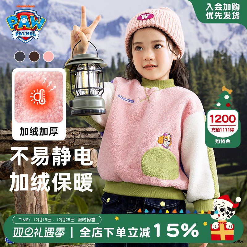 童装男童摇粒绒卫衣儿童加绒卫衣